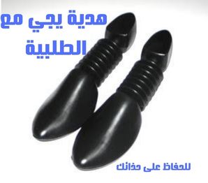 CHAUSSEURE VERITABLE CUIR HOMME